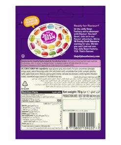 18 Mix Fruit Flavor Jelly Beans Candy 70g x 2 (Pack of 1)) 11 jelly beans candy fruit pack 18 mix 90g 4 Noble Foods