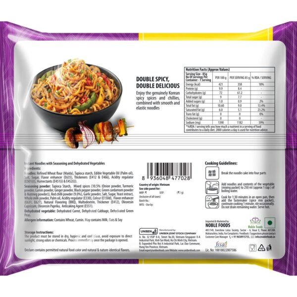 Alternative view of Reeva Korean BBQ Instant Noodles 85g